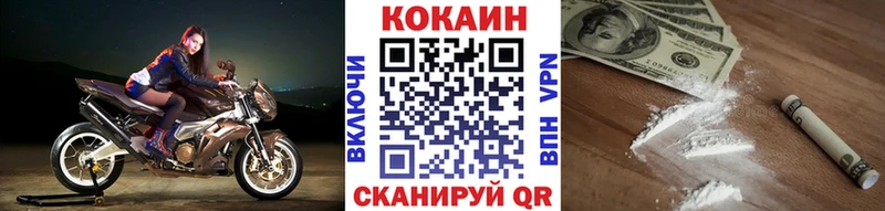 Продажа наркотиков Гусь-Хрустальный ГАШИШ A-PVP Меф Cocaine