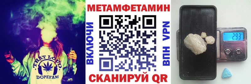 Amphetamine Розовый  Гусь-Хрустальный 
