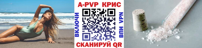 как найти закладки  Гусь-Хрустальный  A-PVP мука 