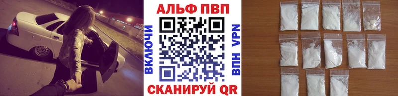 A-PVP СК КРИС Гусь-Хрустальный