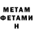 Метамфетамин винт KAllsman