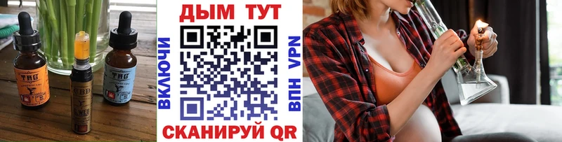 купить наркоту  Гусь-Хрустальный  Cannafood конопля 