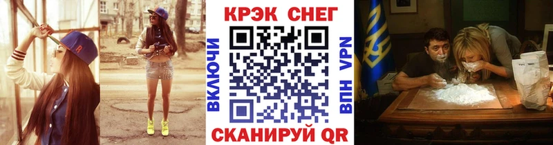 ОМГ ОМГ как войти  Гусь-Хрустальный  Cocaine Fish Scale 