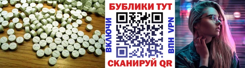Экстази 280мг маркетплейс клад Гусь-Хрустальный магазин продажи