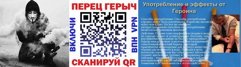 Героин Heroin  Гусь-Хрустальный 