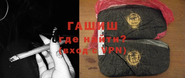 мефедрон Алексеевка
