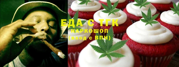 мефедрон VHQ Алексин