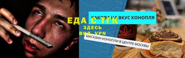мефедрон Алексеевка