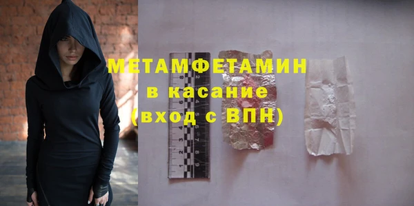 мефедрон VHQ Алексин