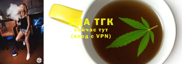 мефедрон Алексеевка