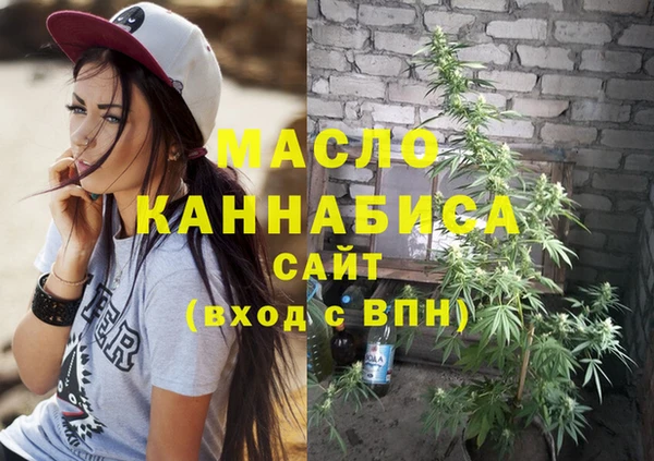 мефедрон VHQ Алексин
