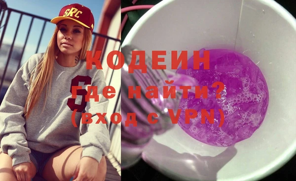 мефедрон VHQ Алексин