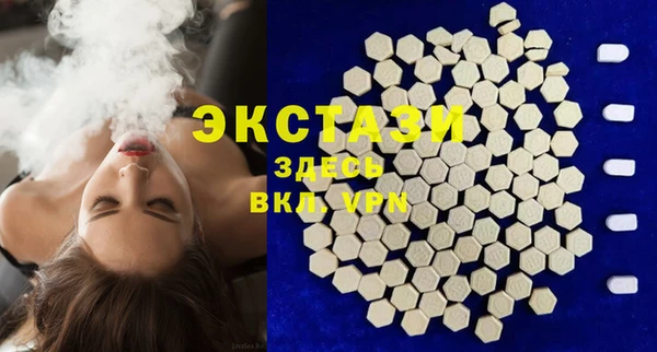 мефедрон VHQ Алексин