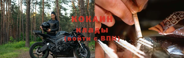 соль курить ск Абаза