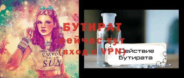 эйфоретик Алзамай