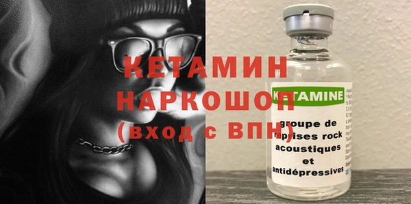 мефедрон Алексеевка