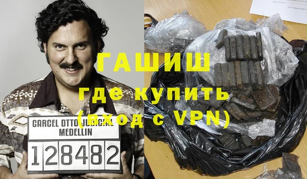 мефедрон VHQ Алексин