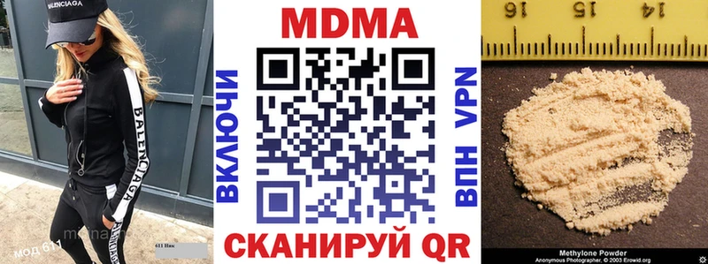MDMA crystal  Гусь-Хрустальный 
