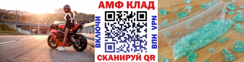 Первитин винт  закладки  Гусь-Хрустальный 