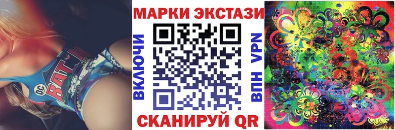 Марки 25I-NBOMe 1,5мг  гидра ссылки  Гусь-Хрустальный  продажа наркотиков 