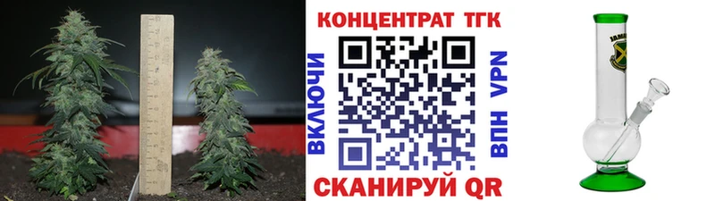как найти закладки Гусь-Хрустальный Дистиллят ТГК жижа